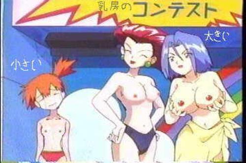 Pokemon xxx Jessie Desnuda Teniendo Sexo -pokemon-xxx-porn-sex-tape-chica-mala-tetas-follando-tetas-vagina-nude-fake (3)