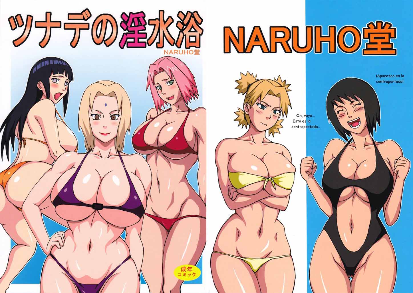 Naruto Porno serier