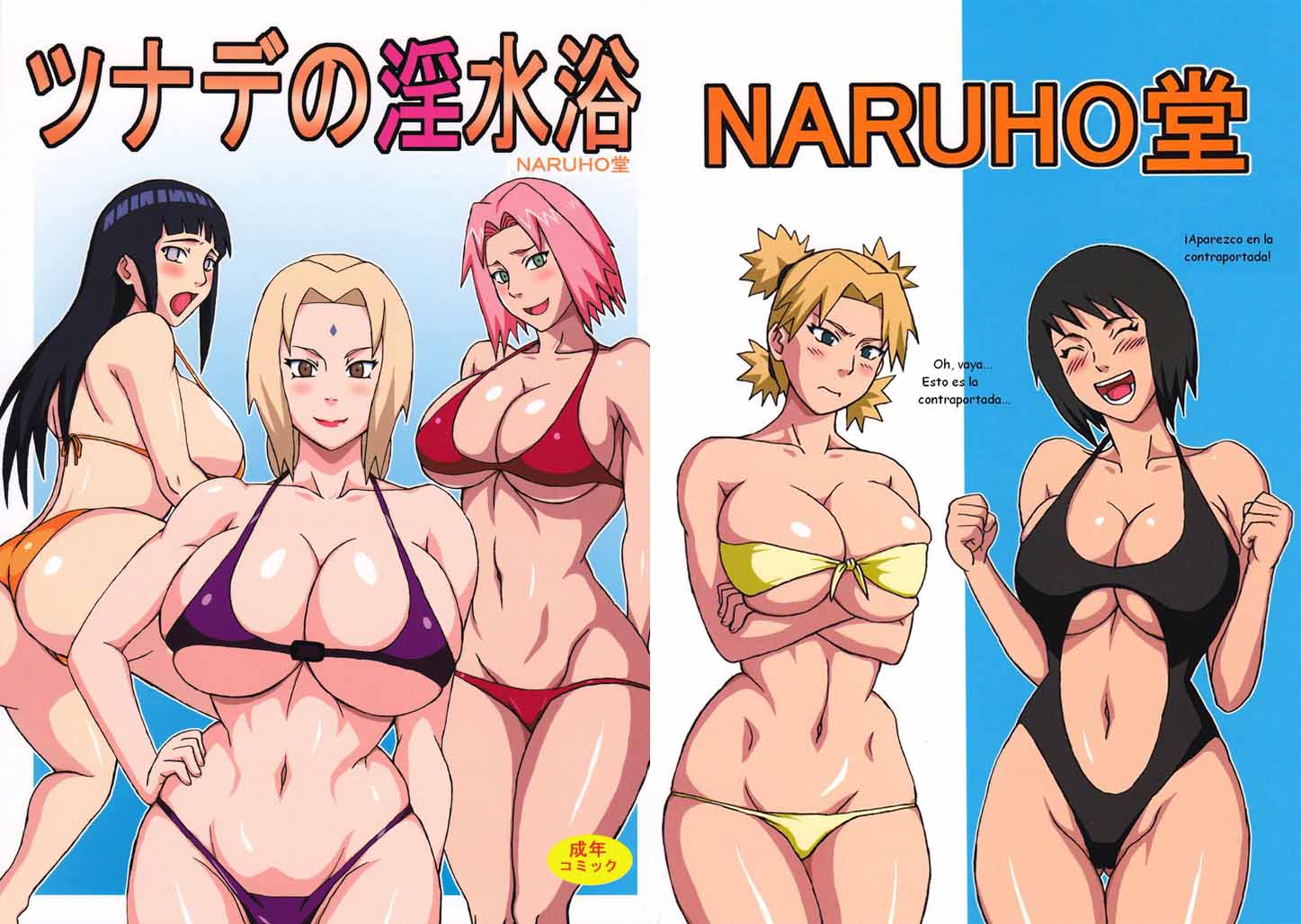 Comic Porno Naruto Hinata Sakura desnudas corno 1447x1028 Foto para adultos Hq Comic Porno Naruto Hinata Sakura desnudas